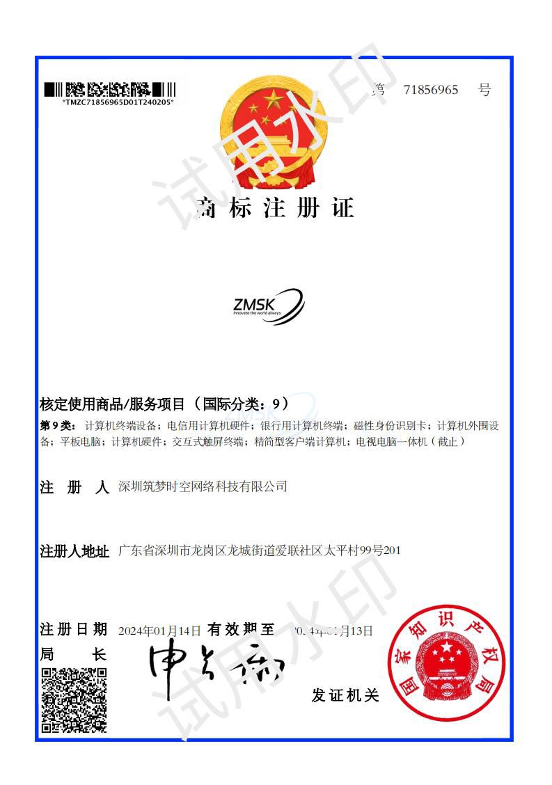 Honor certificate